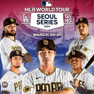 동반,또는 직거래 아이디옮기기 티켓만(1장)구합니다! MLB 월드투어 서울 개막전 3월20일 LA 다저스 vs SD 파드리스 티켓 구매