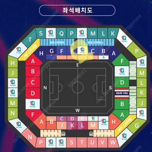 A매치 월드컵예선 태국전 1등석C 1매, 2등석 B 1매 정가 양도