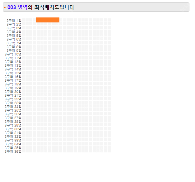 황영웅 콘서트 "창원" 모든 날짜 1열 티켓 양도합니다 - 황영웅 창원콘서트 연석 황영웅 콘서트 창원 티켓 양도 2구역 1열 , 3구역 1열 5/18일 5/19일 황영웅 전국투어