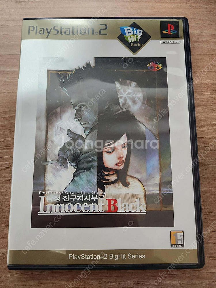 Ps2 진구지사부로 이노센트 블랙--0