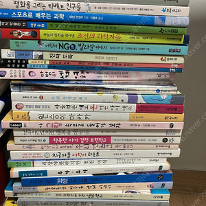 눈높이 창의독서 필독서 초4 초5 책 35권 + 책리더 활동지 4.9만원