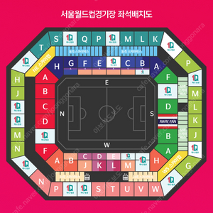 축구 대한민국 vs 태국 레드존 2연석 3등석 1석, 2연석