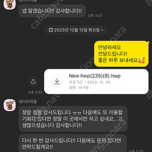 [최저가]레포트 대행 과제 대행 논문 대행은 하트수3000개로 증명된 ‘레포트 공화국’이 가장 편한 길