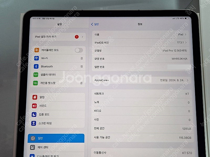 아이패드 프로 12.9 5세대 M1 128GB 셀룰러 ...--7