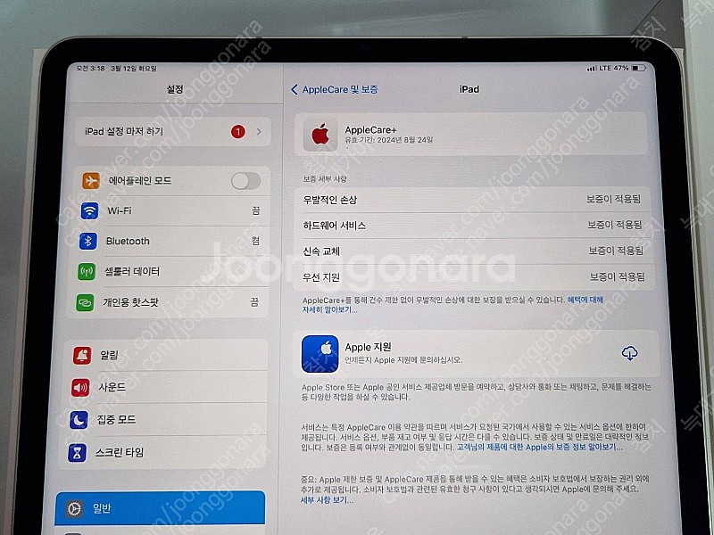 아이패드 프로 12.9 5세대 M1 128GB 셀룰러 ...--8
