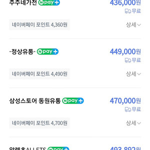 삼성 홈시어터 스피커 q800 미개봉 새제품팝니다.