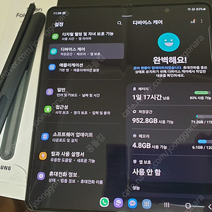 갤럭시 폴드5  1TB  팝니다 사진추가