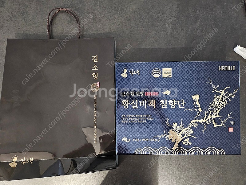 [보약 100환 미개봉] 김소형 원방 황실비책 침향단....--0