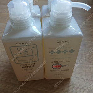 아토컴피 바디워시 500ml 4통 리필2개 일괄