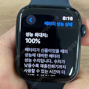 애플워치 se2, S급, 배터리성능 100프로, GPS