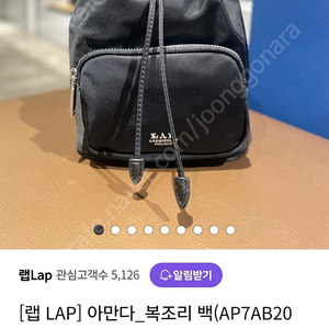 (새상품)LAP 아만다 가방