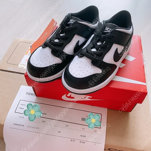 범고래 토들러 150사이즈