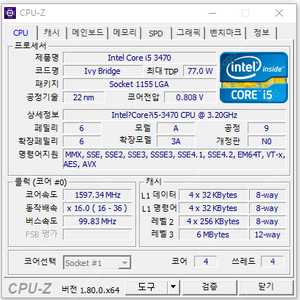 인텔 i5-3470 외 부품들 팝니다 삼만오천원