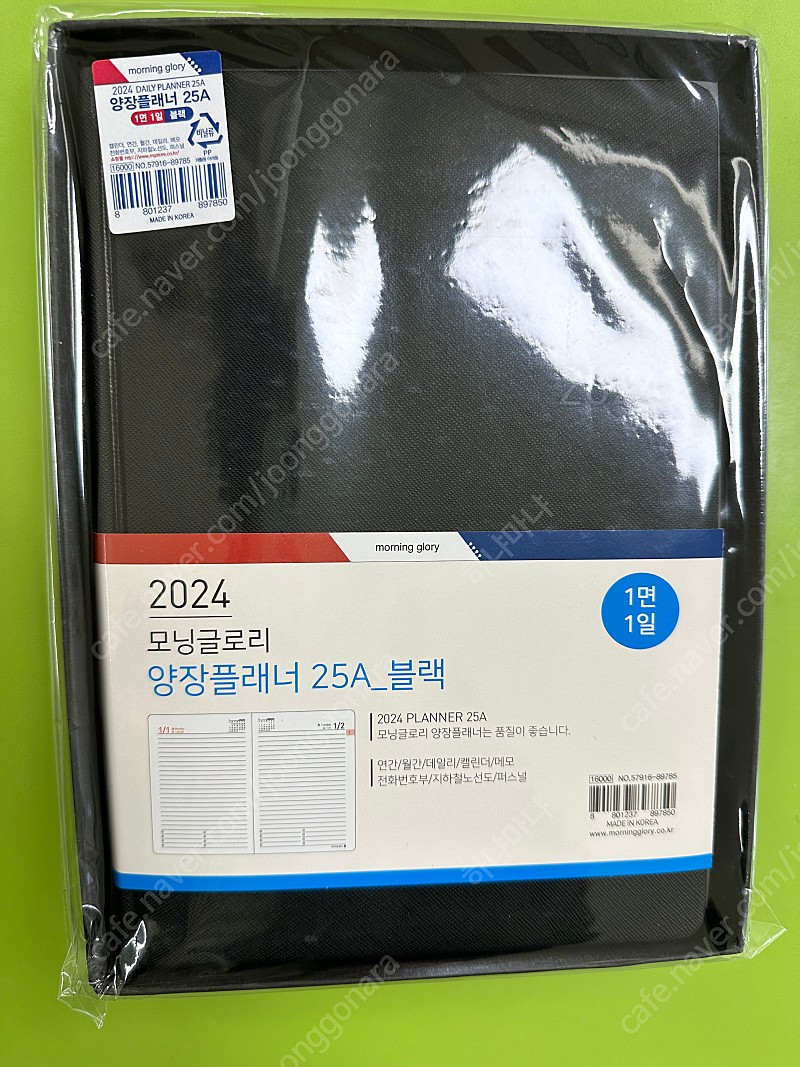 2024 모닝글로리 양장플래너 25A(블랙)/다이어리/반값택포 8천원