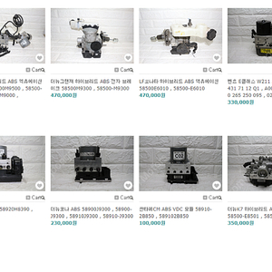 [판매] 현대 기아 ABS VDC 모듈 자동차중고부품