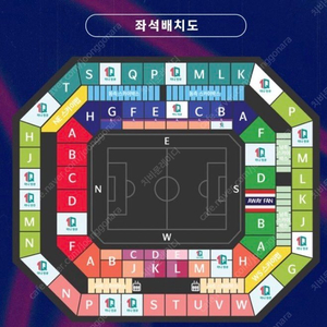 [정가 양도] 3/21(목) 20:00 한국 vs 태국 월드컵 예선전 티켓 (단석, 1등석C 1석, 2등석B 1)