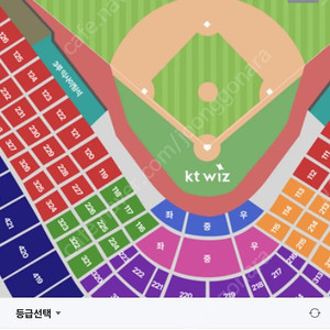 3월24일 삼성vs kt위즈 3루응원지정석 119구역 통로 2연석