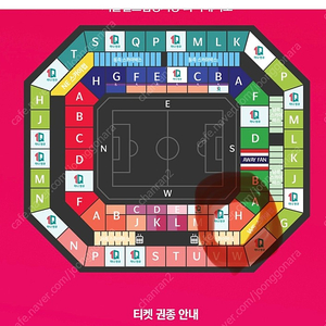 한국 vs 태국 3/21 상암경기 1등석 H구역 (단석 3장)