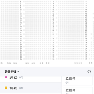 기아타이거즈 24일 3루 k8 123구역 자리교환 원해요.