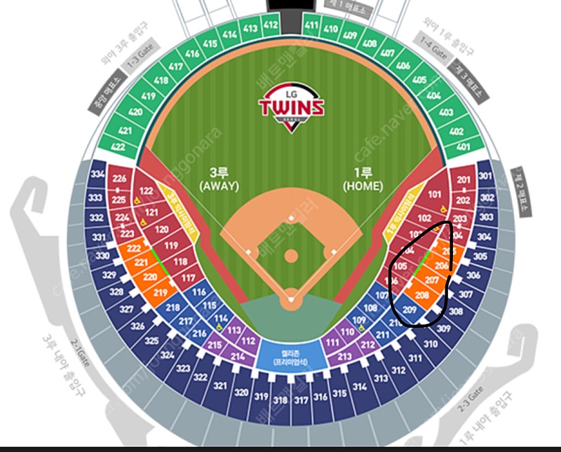 3/23 잠실 한화 VS LG 개막전 1루 응원석 단석