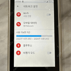 보이스캐디 Y1 LTE모델 팝니다