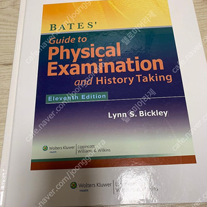 베이츠 진단학 11판 의대교재 3만원 새책 싸게 팝니다. BATES guide to physical examination and history taking