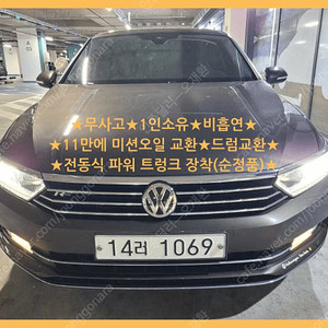 폭스바겐파사트GT(B8) 2.0 TDI (5인승)/중고차 /할부 /전액할부 /카드 /탁송 가능합니다