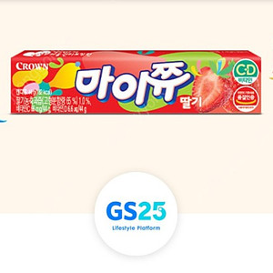 GS25 마이쮸 딸기 - 400원