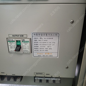 자동전압조정기 AVR(복권,노이즈필터)