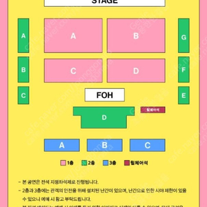 [비비/BIBI] 와주셔서 감사합니다 콘서트 3층 A구역 맨 앞자리 2연석 판매해요!