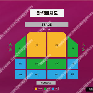 급처) 싱어게인 인천 콘서트 2열 단석