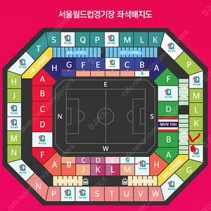 하나원큐 대한민국 vs 태국 예선전 3등석 S-H구역 2연석 판매합니다!