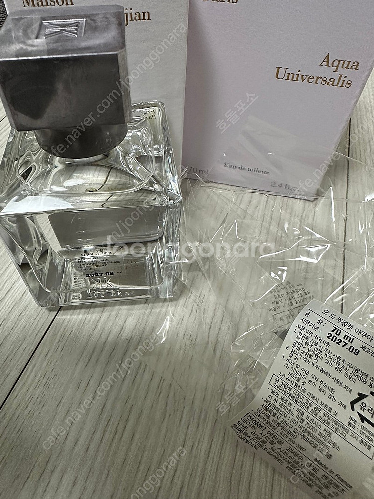 아쿠아유니버셜 메종커란시스커정 향수 70ML EDT--0