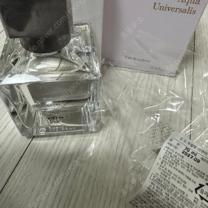 아쿠아유니버셜 메종커란시스커정 향수 70ML EDT
