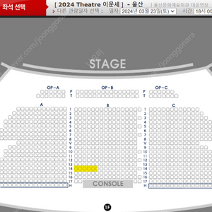 024 Theatre 이문세 - 울산 2024년 03월 23일 (토) | 18시 00분 R 연석 2장 티켓 양도합니다-!