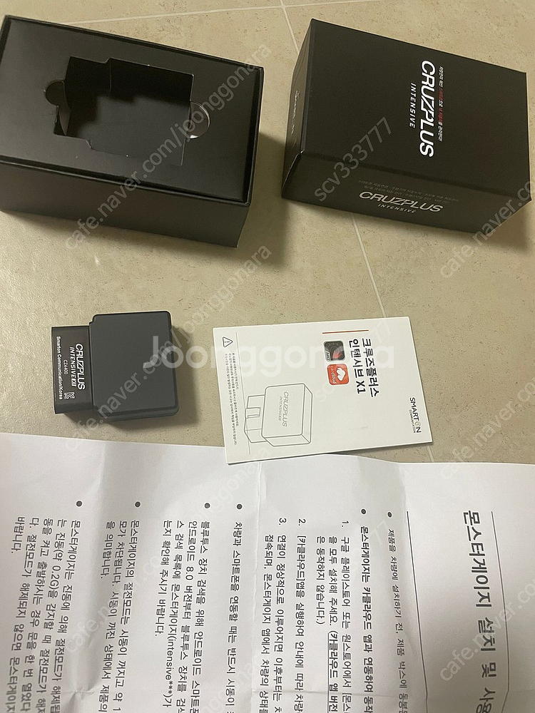 몬스터게이지 CZ4400 신품급 팝니다.--2