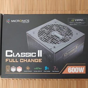 마이크로닉스 Classic II full change 600W