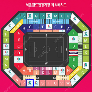 월드컵 예선 대한민국 vs 태국 2등석 W-Q 2연석 판매합니다!