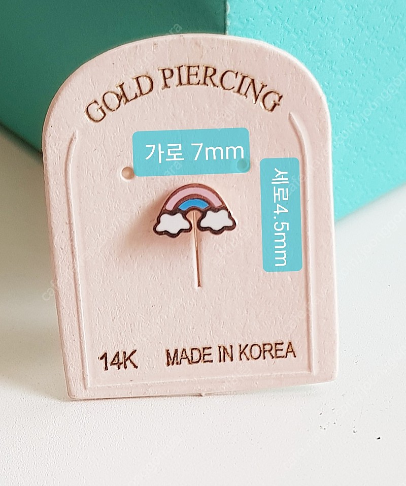 (14k piercing) 무지개 금 로즈골드 피어싱