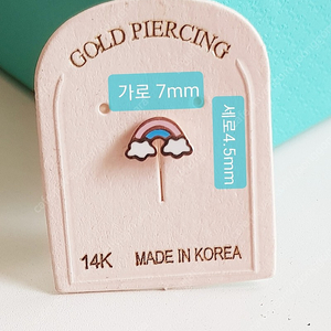 (14k piercing) 무지개 금 로즈골드 피어싱