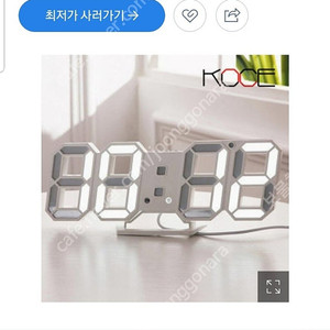 LED 디지털시계 인테리어 조명 알람 온도표시 DS-6609미사용 0.8