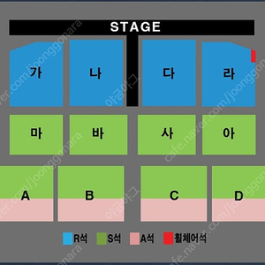 나훈아 인천 28일 R석 바구역