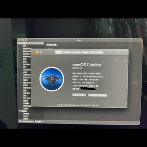 2019아이맥 27인치 팝니다