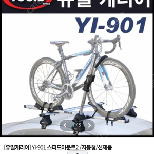 yi-901 구매합니다