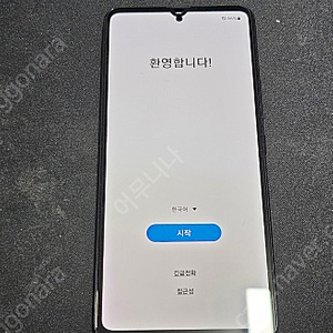 (무잔상) KT 삼성 갤럭시 A53 블랙 128gb S급