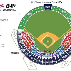 3월 23일 한화 lg경기 한자리 구합니다