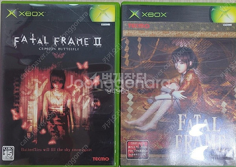 XBOX 페이털프레임 1,2 팔아요--2