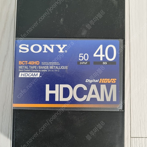 SONY BCT-40HD/ BCT-10MA 일괄 택포 15,000원