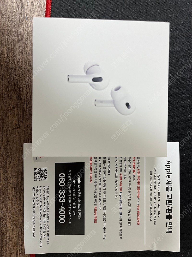 [미개봉] Apple 2023 애플정품 에어팟 프로 2세대 USB-C 블루투스이어폰 MTJV3KH/A