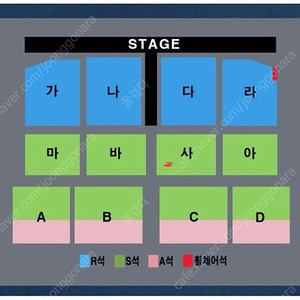 나훈아 콘서트 인천 송도 4/27 토요일 오후 3시 S석 사구역 2연석